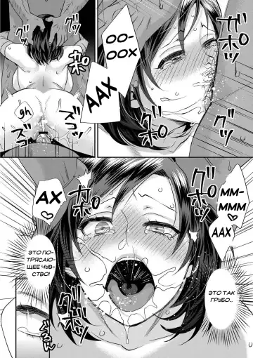 [Amatake Akewo] Sarasare Aidol Fhentai - Page 171