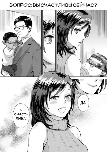 [Amatake Akewo] Sarasare Aidol Fhentai - Page 185