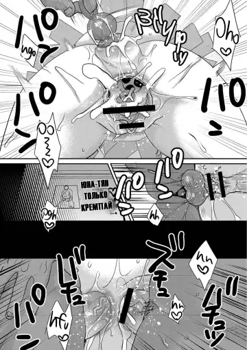 [Amatake Akewo] Sarasare Aidol Fhentai - Page 192