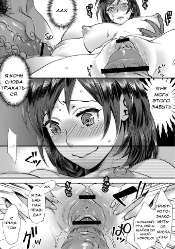 [Amatake Akewo] Sarasare Aidol Fhentai - Page 42