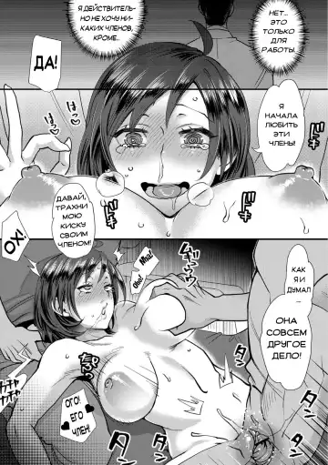 [Amatake Akewo] Sarasare Aidol Fhentai - Page 44
