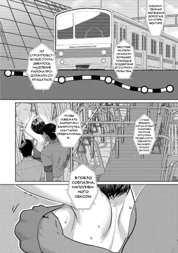 [Amatake Akewo] Sarasare Aidol Fhentai - Page 67