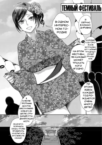 [Amatake Akewo] Sarasare Aidol Fhentai - Page 80