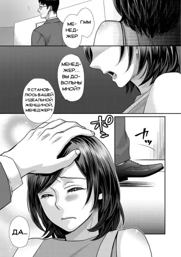 [Amatake Akewo] Sarasare Aidol Fhentai - Page 92