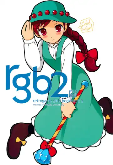 Read rgb 2 retrogame girls bookmark 2 - Fhentai