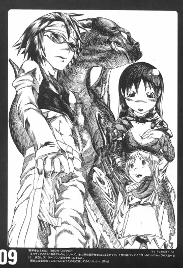 rgb 2 retrogame girls bookmark 2 Fhentai - Page 11