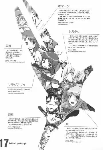 rgb 2 retrogame girls bookmark 2 Fhentai - Page 19