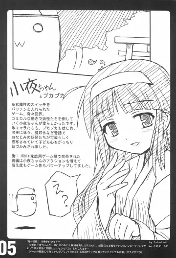 rgb 2 retrogame girls bookmark 2 Fhentai - Page 7