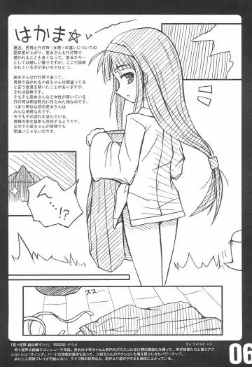 rgb 2 retrogame girls bookmark 2 Fhentai - Page 8