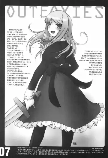 rgb 2 retrogame girls bookmark 2 Fhentai - Page 9