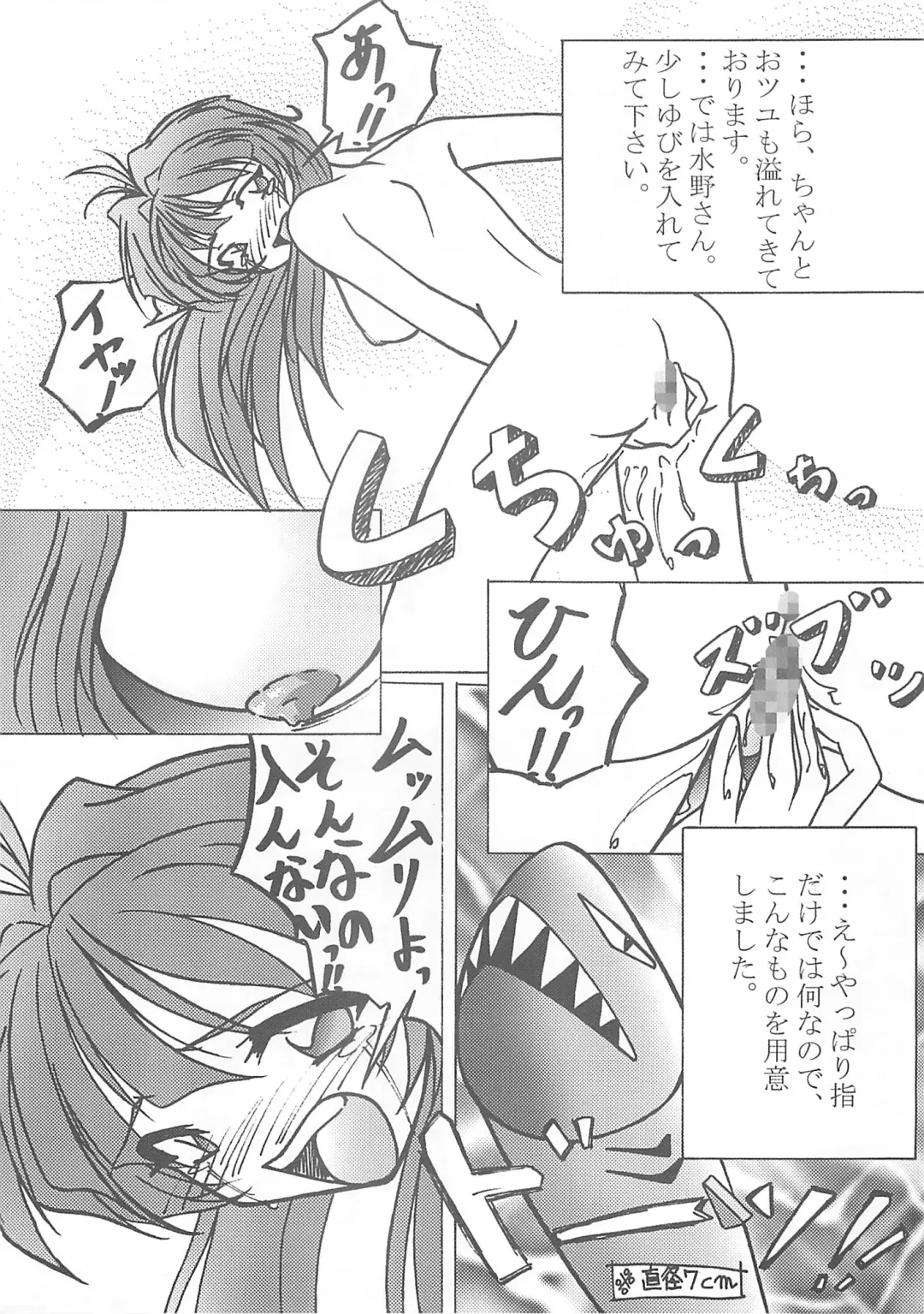 [Kirara Moe - Komirin - Kouzaka Kouhei] SPECIAL ROLLING THUNDER -Sakuron New Ver- Fhentai - Page 34