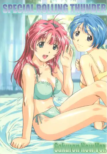 Read [Kirara Moe - Komirin - Kouzaka Kouhei] SPECIAL ROLLING THUNDER -Sakuron New Ver- - Fhentai