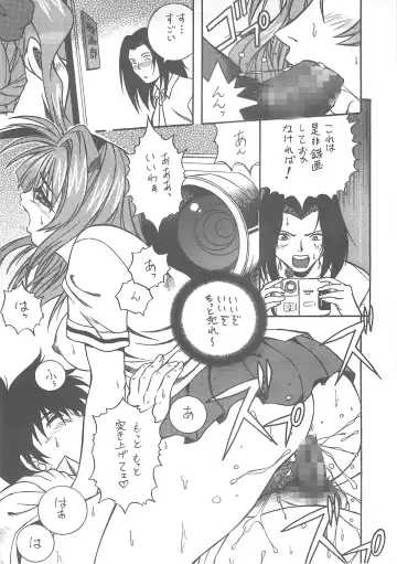 [Kirara Moe - Komirin - Kouzaka Kouhei] SPECIAL ROLLING THUNDER -Sakuron New Ver- Fhentai - Page 21