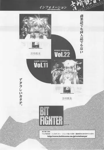 MIDNIGHT GAMES Salon 2 Fhentai - Page 47