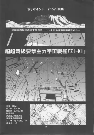 MIDNIGHT GAMES Salon 2 Fhentai - Page 9