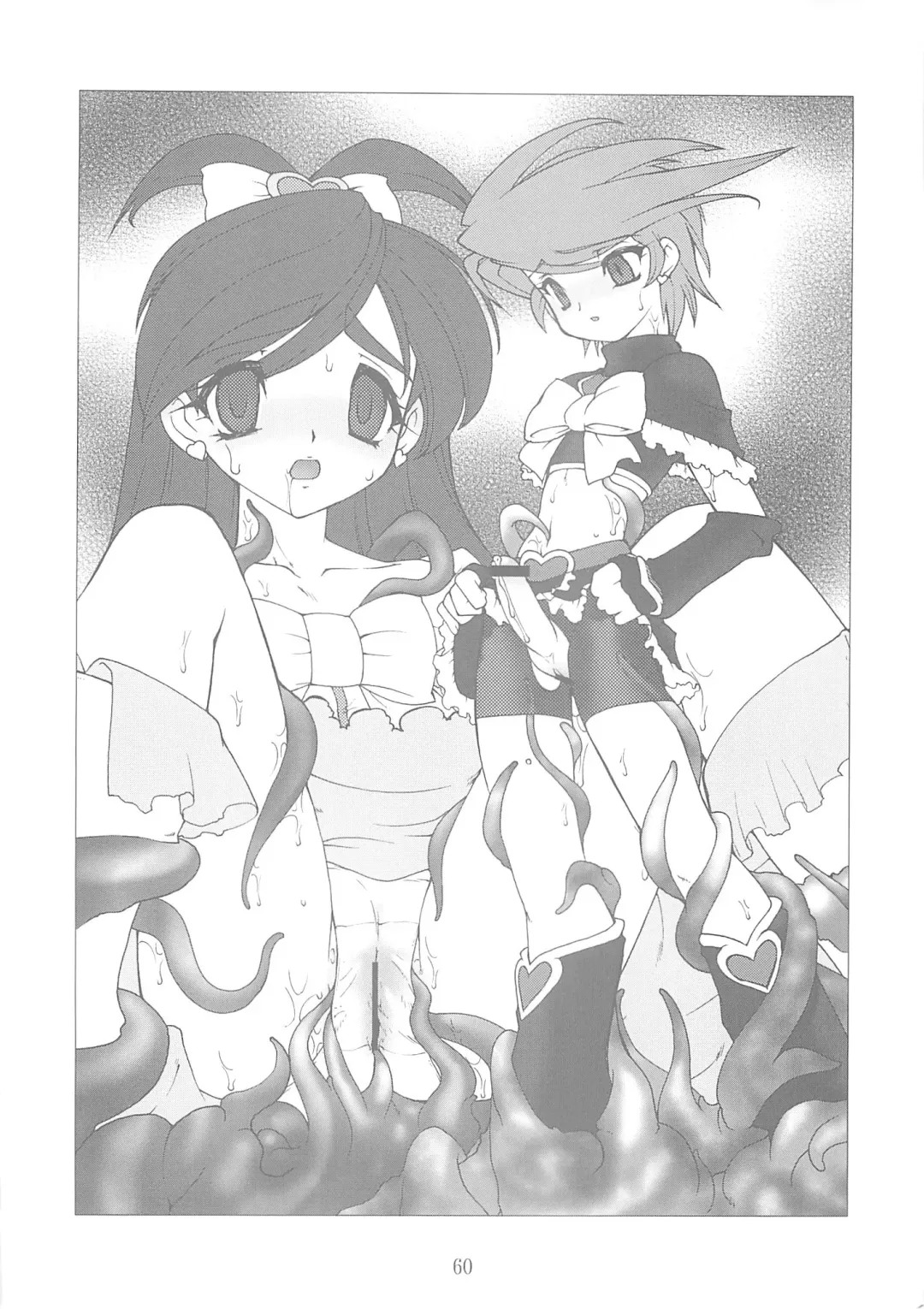 [Ruuen Rouga] Raitei Majo Bangaihen "Shoku" Fhentai - Page 59