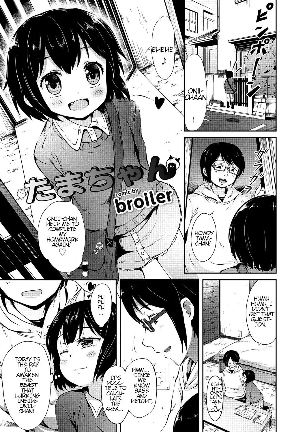 Read [Broiler] Tama-chan - Fhentai.net