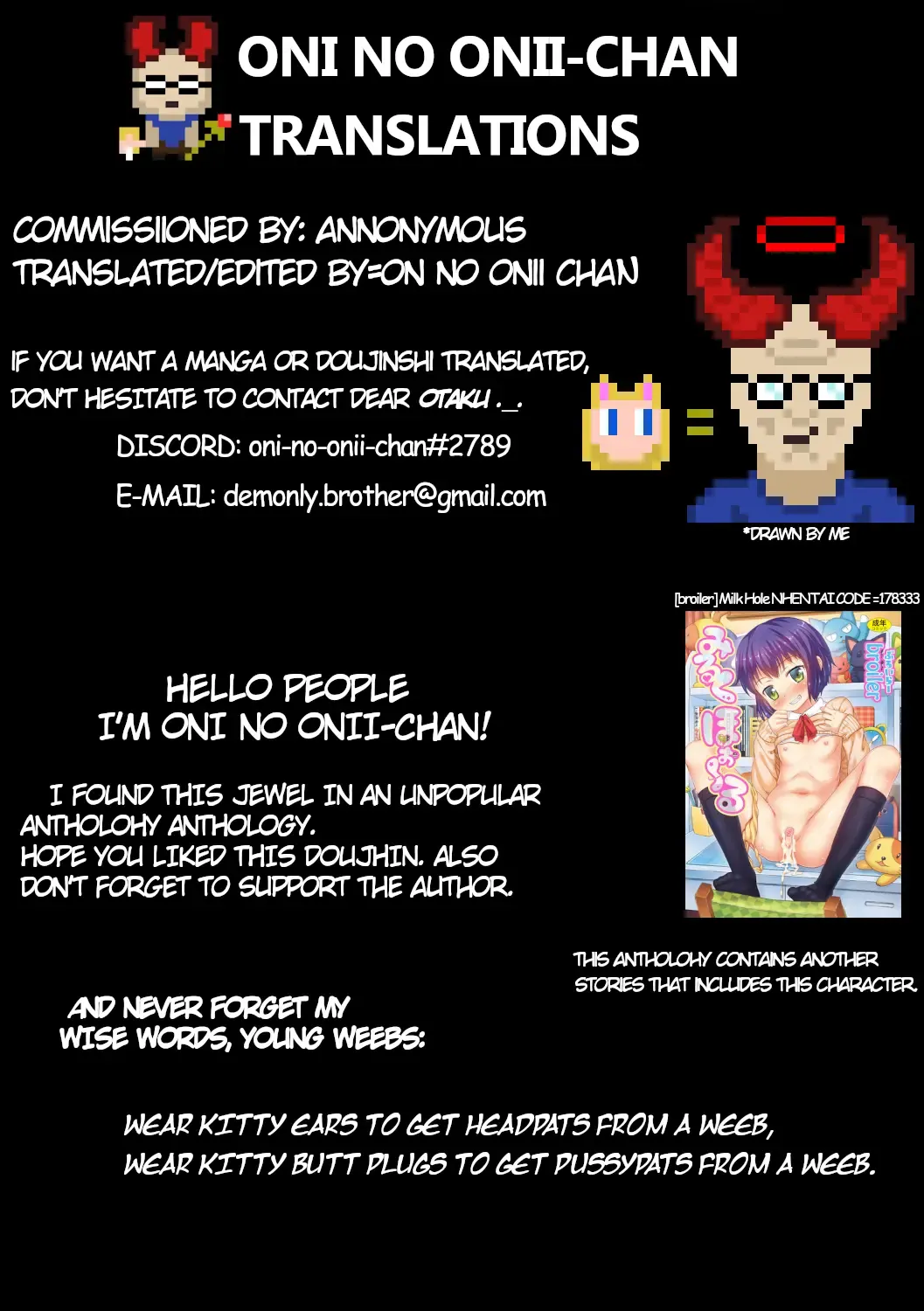 [Broiler] Tama-chan Fhentai - Page 17