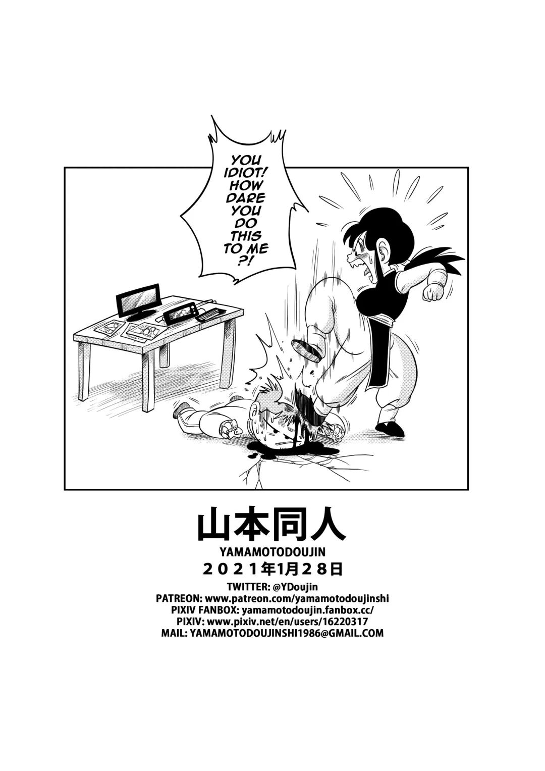 [Yamamoto] "Korai kara no Narawashi" Niizuma e no Ecchi na Itazura | "An Ancient Tradition" - Young Wife is Harassed! Fhentai.net - Page 18