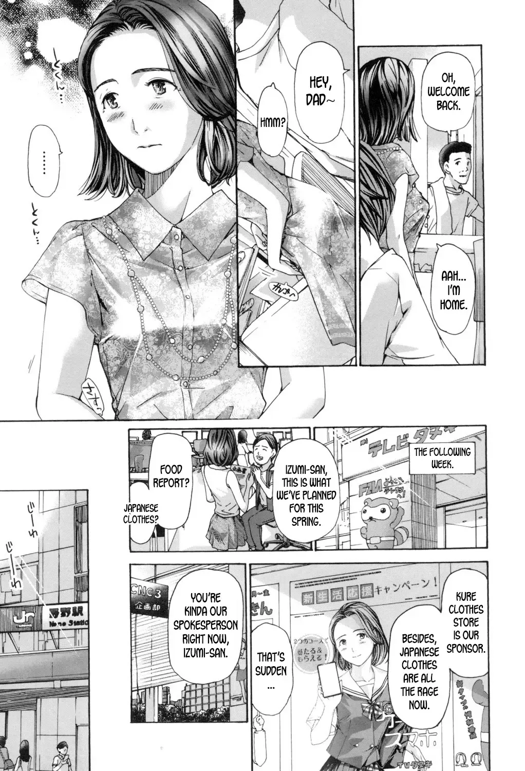 [Asagi Ryu] Watashi, Kimi yori Daibu Toshiue yo? Ch. 1-2 Fhentai.net - Page 29