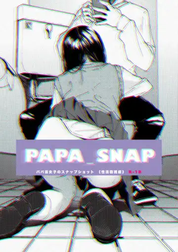 Read [Tt - Yoikono Tt] PAPA_SNAP Papakatsu Joshi no Snapshot - Fhentai