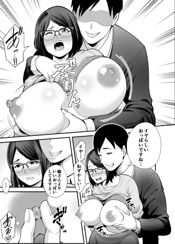 [Maccha Neji] Otonari-san Fhentai - Page 26