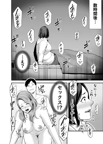[Maccha Neji] Otonari-san Fhentai - Page 7