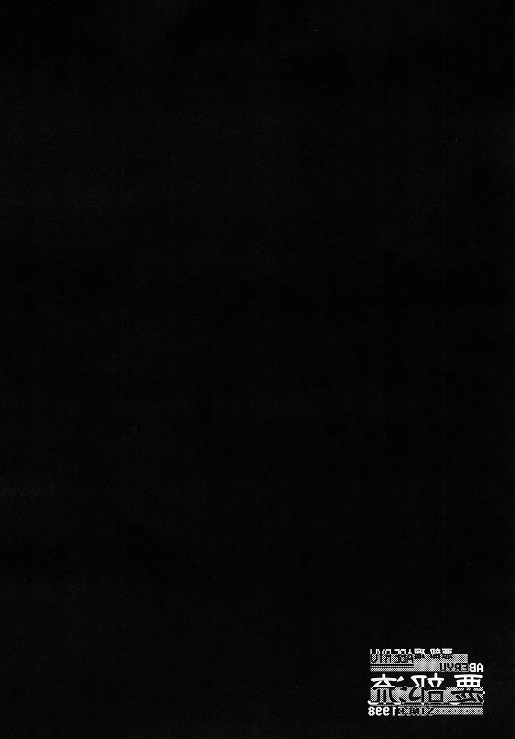 [Abe Ryu] Paiman. Fhentai - Page 33