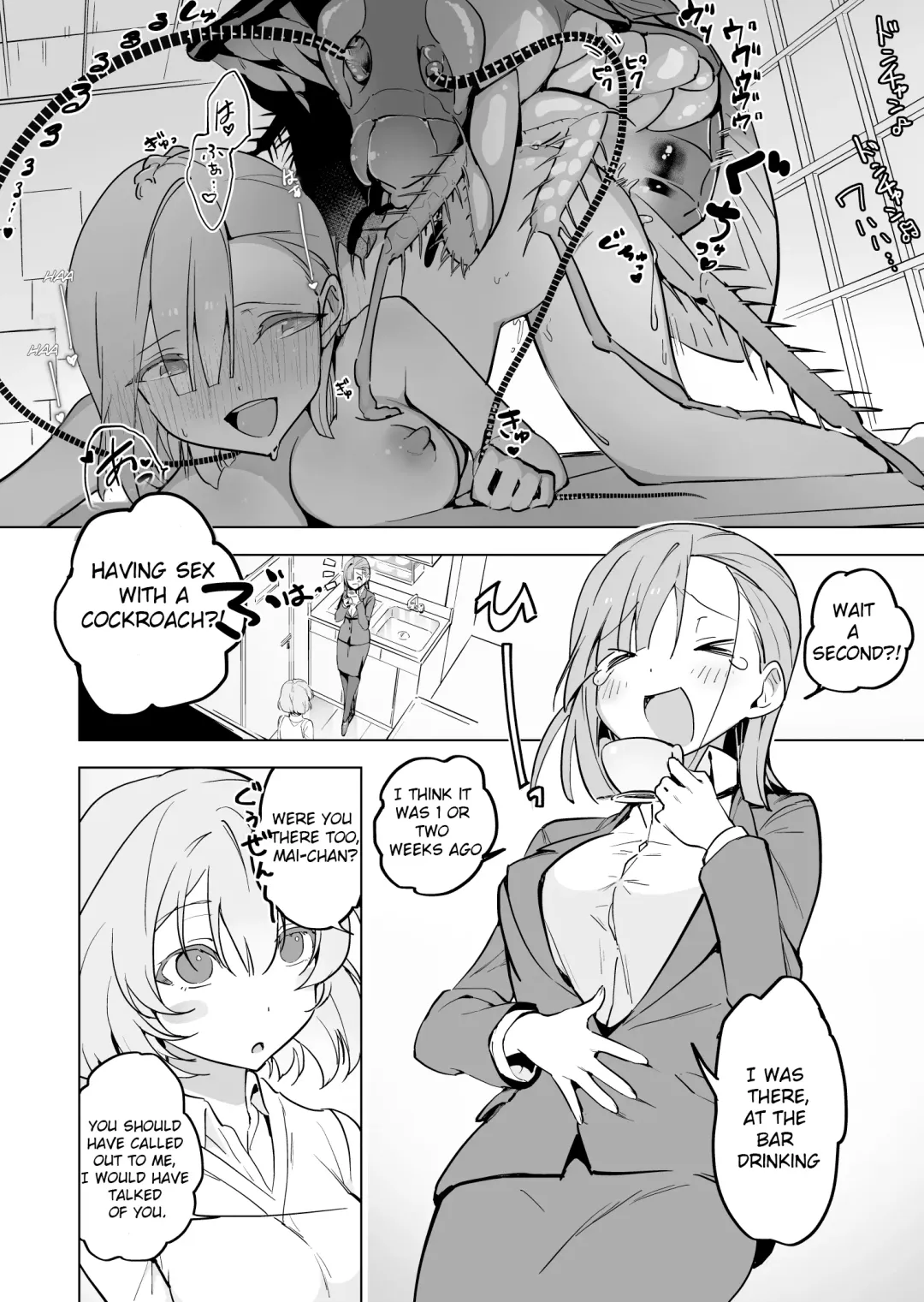 [Smomo] Office Goki Mesu Fhentai - Page 2