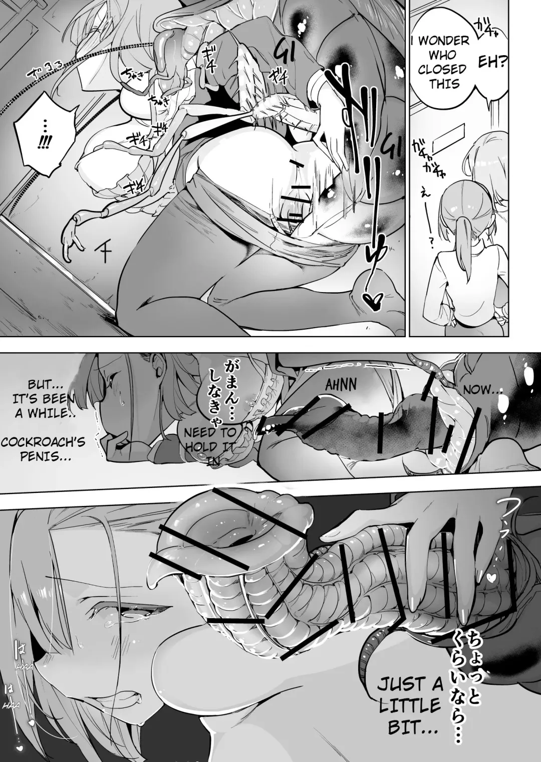 [Smomo] Office Goki Mesu Fhentai - Page 7