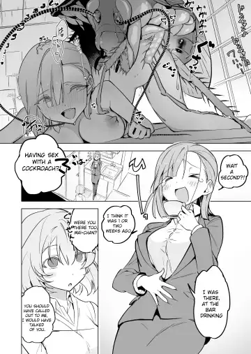 [Smomo] Office Goki Mesu Fhentai.net - Page 2