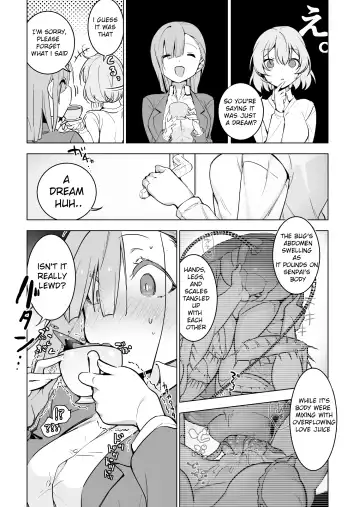 [Smomo] Office Goki Mesu Fhentai.net - Page 3