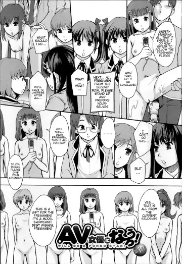 [Mayonnaise.] Anoko No Class Wa AV ka Ch. 1 | Will be a Porno Star! Ch. 1 (decensored) Fhentai.net - Page 12