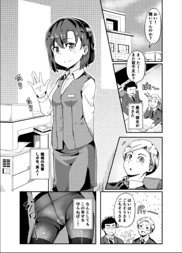 [Tsyatu] Oshi Ga Ma Kanojo - Fhentai