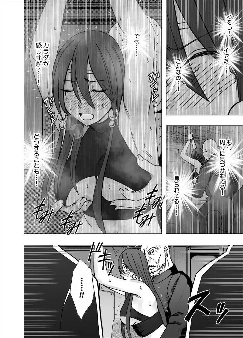 [Crimson] Taimashi Saya 3 Fhentai.net - Page 64