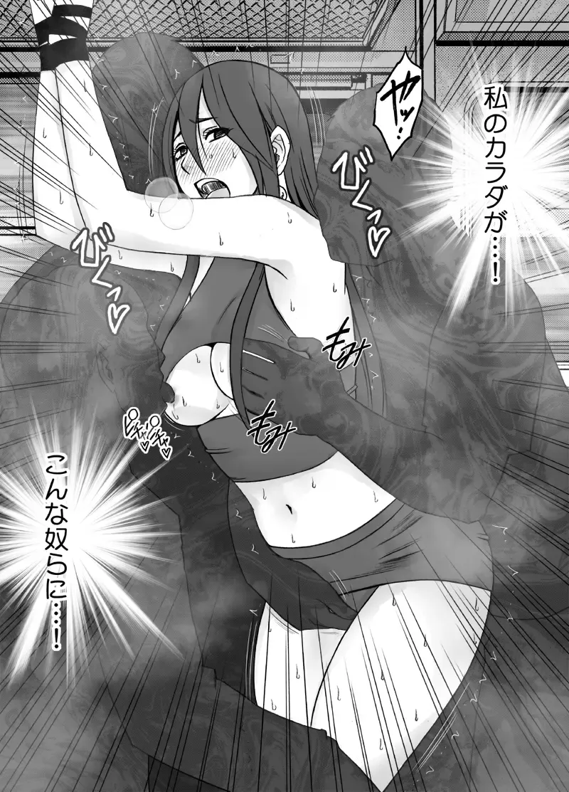 [Crimson] Taimashi Saya 3 Fhentai.net - Page 66