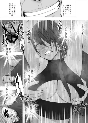 [Crimson] Taimashi Saya 3 Fhentai.net - Page 60