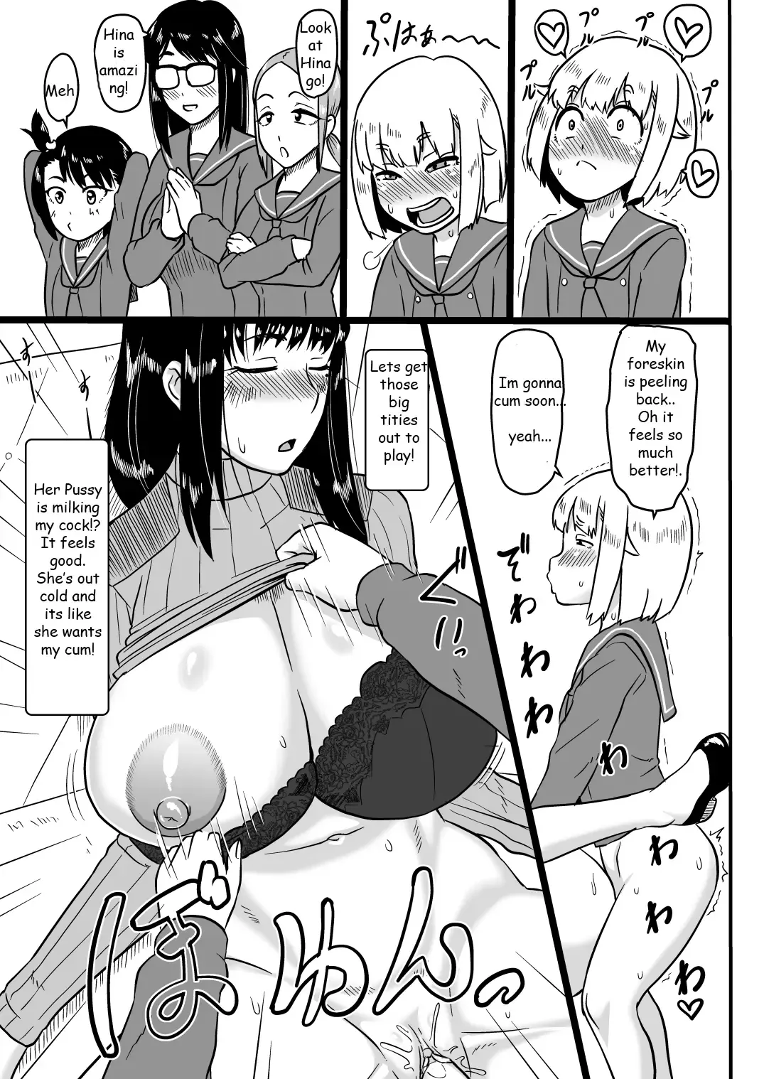 [Ml] Futanari Club and Intoxicated Teacher Fhentai - Page 14