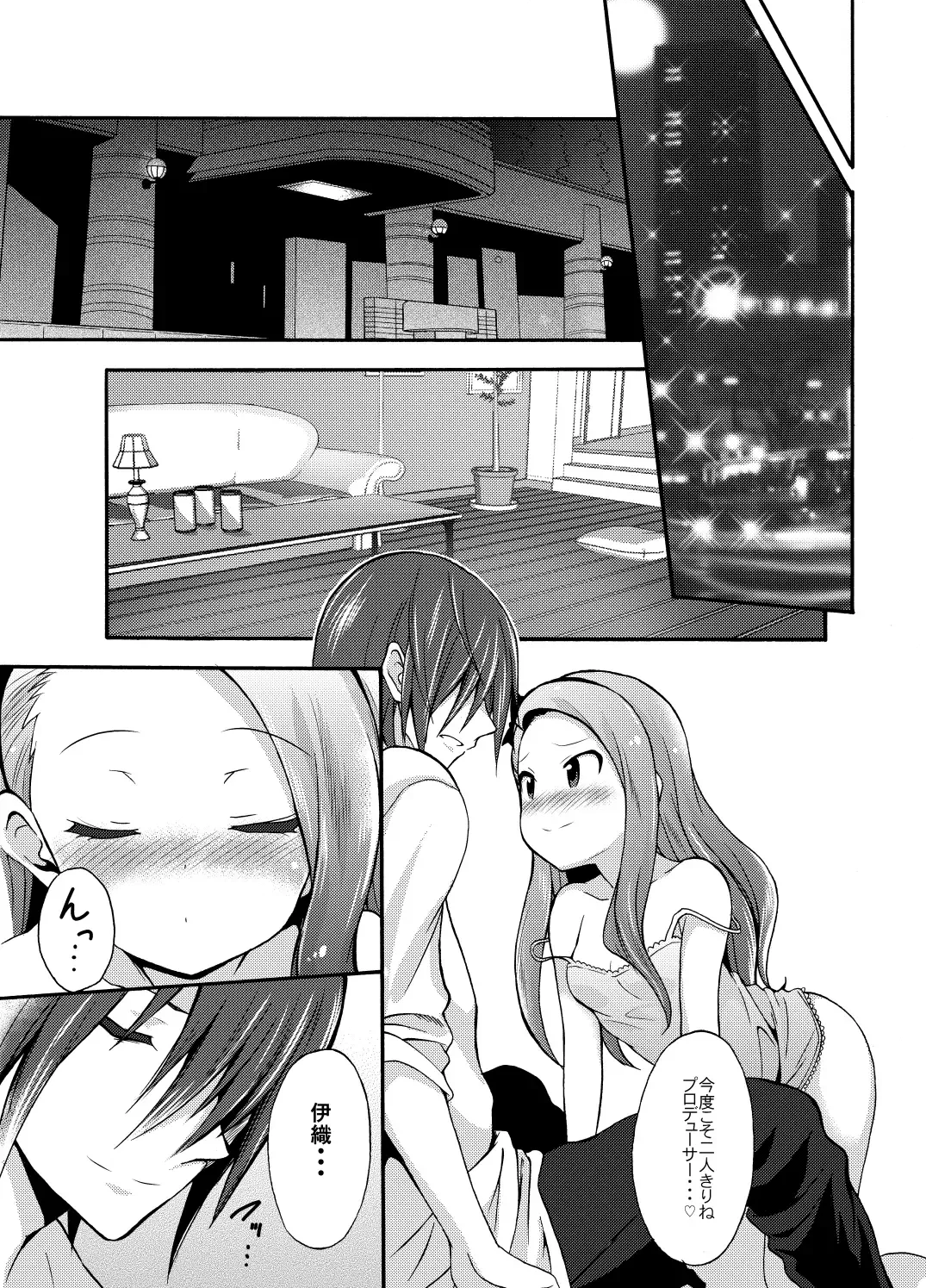 [No.gomes] Minase Iori to Producer 1･2DLVer Fhentai - Page 8