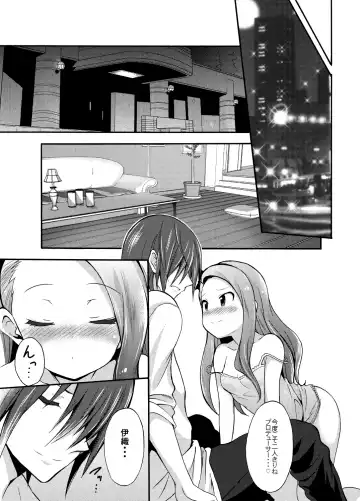 [No.gomes] Minase Iori to Producer 1･2DLVer Fhentai - Page 8
