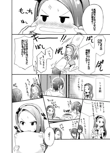 [No.gomes] Minase Iori to Producer 1･2DLVer Fhentai - Page 9