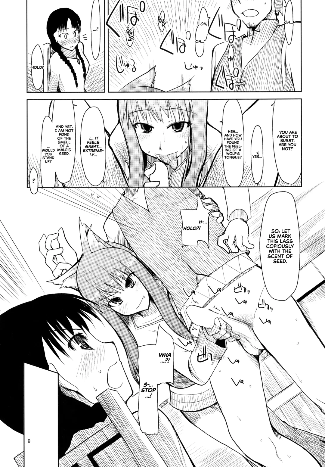 [Ryo] wolf's regret Fhentai - Page 10