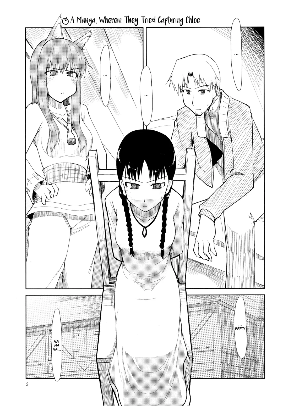 [Ryo] wolf's regret Fhentai - Page 4