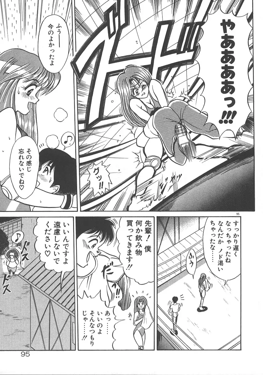 [Distance] One Night Dream Fhentai - Page 102