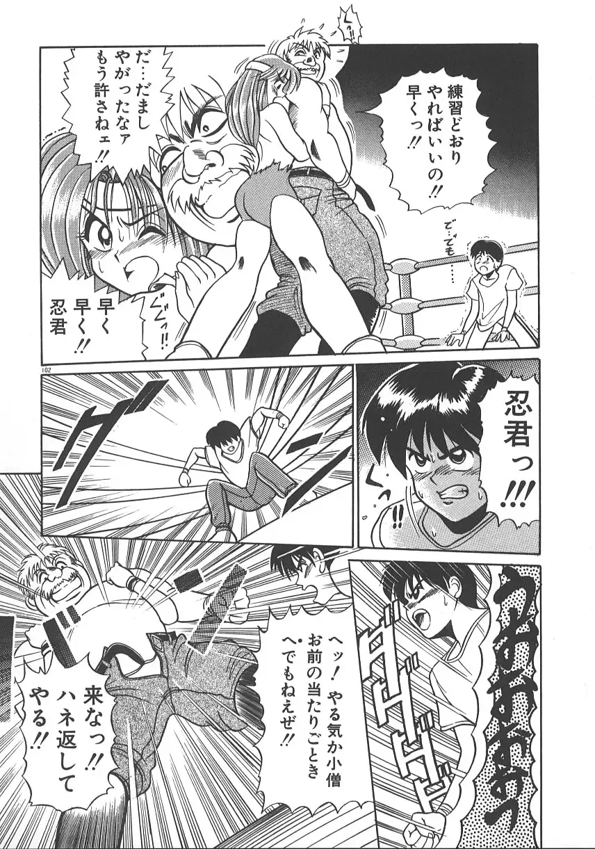 [Distance] One Night Dream Fhentai - Page 109