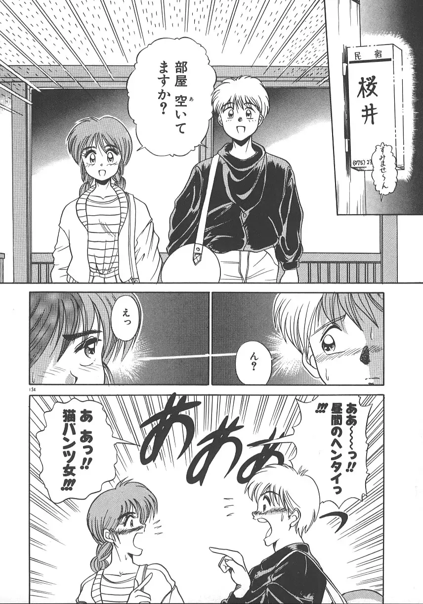 [Distance] One Night Dream Fhentai - Page 141