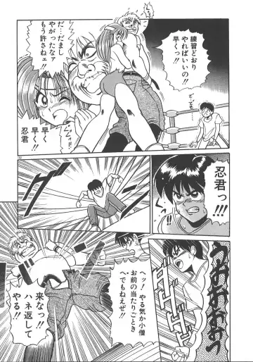 [Distance] One Night Dream Fhentai - Page 109