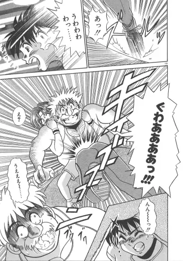 [Distance] One Night Dream Fhentai - Page 110