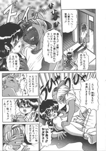 [Distance] One Night Dream Fhentai - Page 178