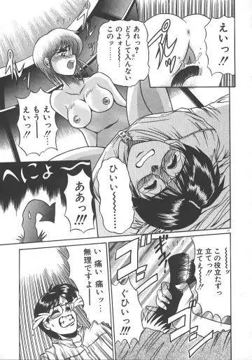 [Distance] One Night Dream Fhentai - Page 18